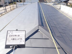 天竺集会所　屋根等改修工事（いわき市小名浜）